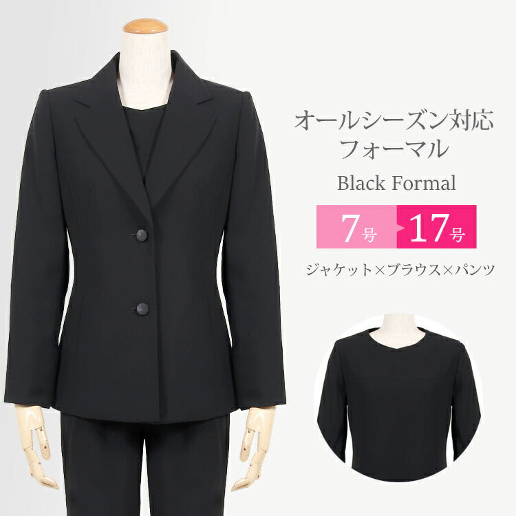 ブラックフォーマル 喪服 礼服 オールシーズン対応 レディース