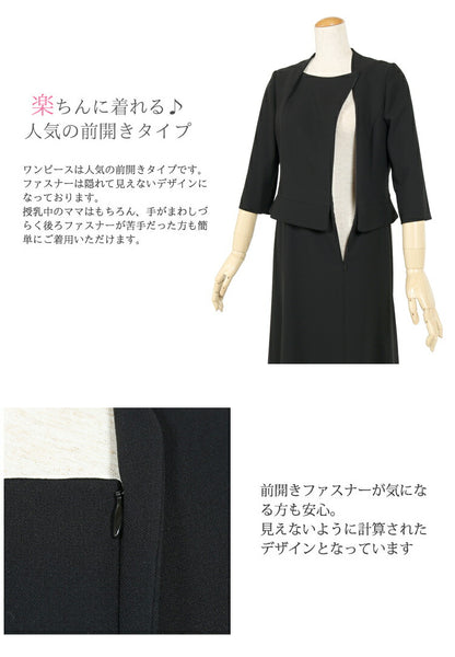 ブラックフォーマル 喪服 礼服 レディース スーツ 大きいサイズ ミセス 黒 9号〜27号 t195a