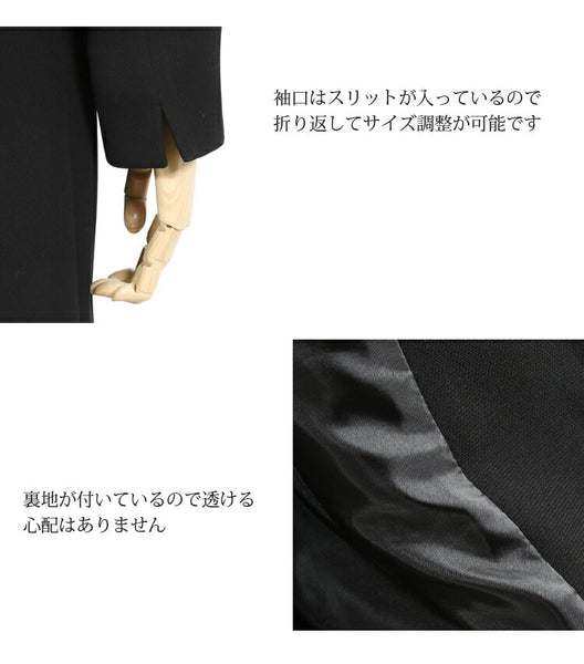 ブラックフォーマル 喪服 礼服 レディース スーツ 大きいサイズ ミセス 黒 9号〜27号 t195a