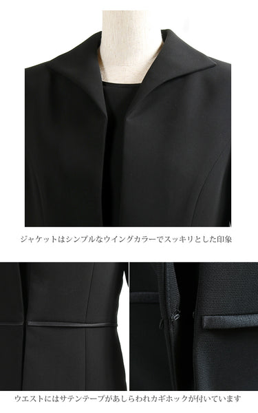 ブラックフォーマル 喪服 礼服 レディース 小さいサイズ 大きいサイズ 3号～39号 t106