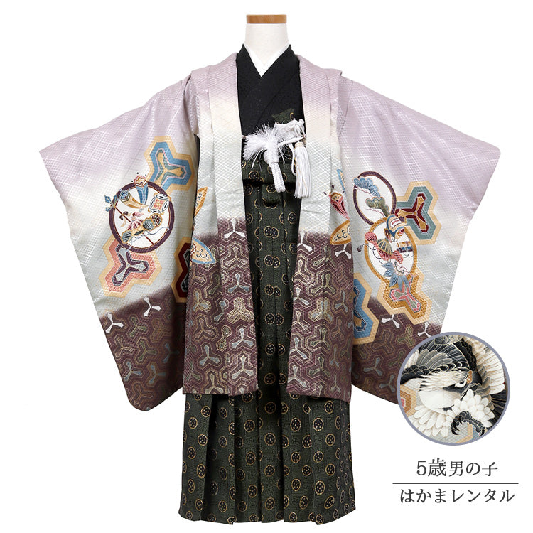 七五三 レンタル 5歳 男の子 袴セット 着物 羽織袴 和服 貸衣装 紫系 