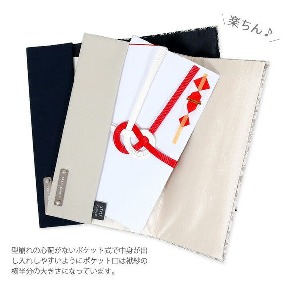 ふくさ 金封袱紗 日本製 レディース 結婚式 慶事用  おしゃれ フラワープリント f020
