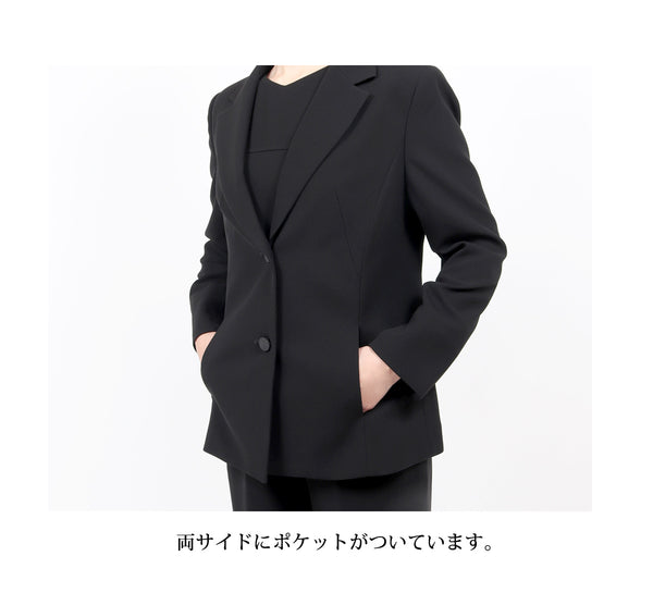 ブラックフォーマル 喪服 礼服 オールシーズン対応 レディース パンツスーツ 7号～17号 t002