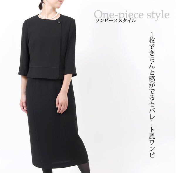 ブラックフォーマル 喪服 礼服 オールシーズン対応  前開き ジャケット ワンピーススーツ 9号～17号 t111