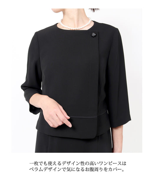 ブラックフォーマル 喪服 礼服 オールシーズン対応  前開き ジャケット ワンピーススーツ 9号～17号 t111