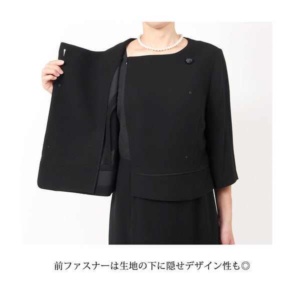 ブラックフォーマル 喪服 礼服 オールシーズン対応  前開き ジャケット ワンピーススーツ 9号～17号 t111