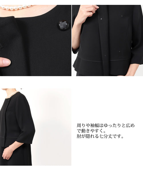 ブラックフォーマル 喪服 礼服 オールシーズン対応  前開き ジャケット ワンピーススーツ 9号～17号 t111