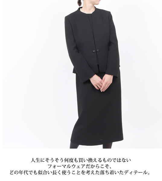 ブラックフォーマル 喪服 礼服 オールシーズン対応  前開き ジャケット ワンピーススーツ 9号～17号 t111