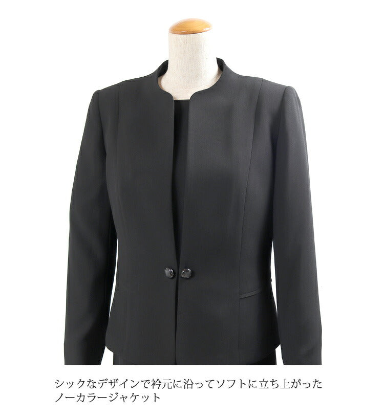 ブラックフォーマル 喪服 礼服 オールシーズン対応 前開き