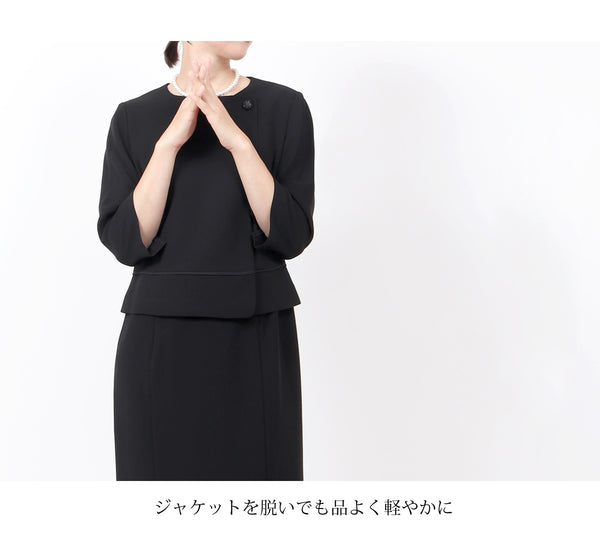 ブラックフォーマル 喪服 礼服 オールシーズン対応  前開き ジャケット ワンピーススーツ 9号～17号 t111