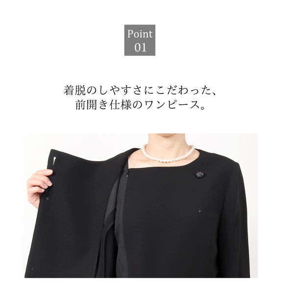 ブラックフォーマル 喪服 礼服 オールシーズン対応  前開き ジャケット ワンピーススーツ 9号～17号 t111