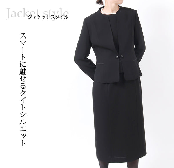 ブラックフォーマル 喪服 礼服 オールシーズン対応  前開き ジャケット ワンピーススーツ 9号～17号 t111