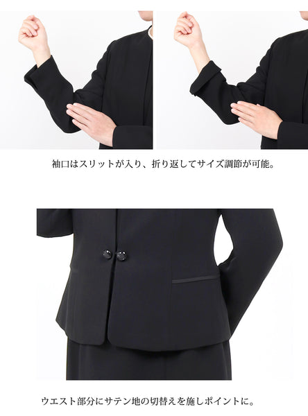 ブラックフォーマル 喪服 礼服 オールシーズン対応  前開き ジャケット ワンピーススーツ 9号～17号 t111