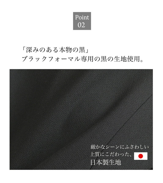 ブラックフォーマル 喪服 礼服 レディース スーツ 大きいサイズ ミセス 黒 9号〜27号 t195a