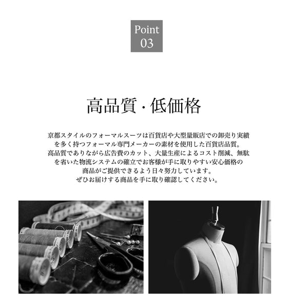 ブラックフォーマル 喪服 礼服 レディース スーツ 大きいサイズ ミセス 黒 9号〜27号 t195a