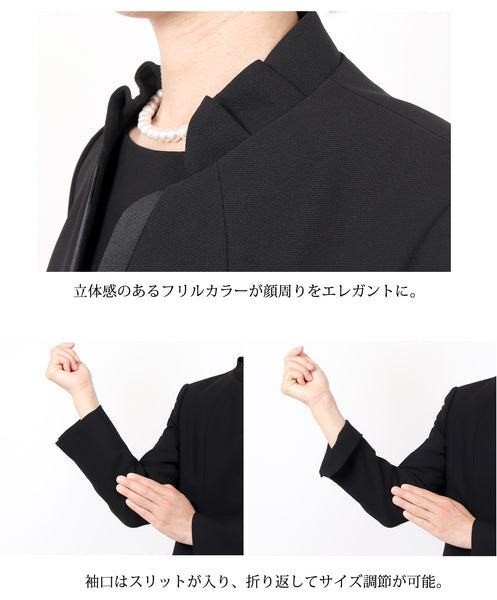 ブラックフォーマル 喪服 礼服 レディース スーツ 大きいサイズ ミセス 黒 9号〜27号 t195a