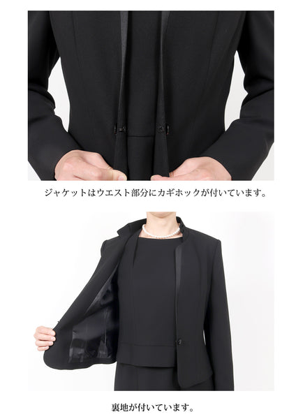 ブラックフォーマル 喪服 礼服 レディース スーツ 大きいサイズ ミセス 黒 9号〜27号 t195a