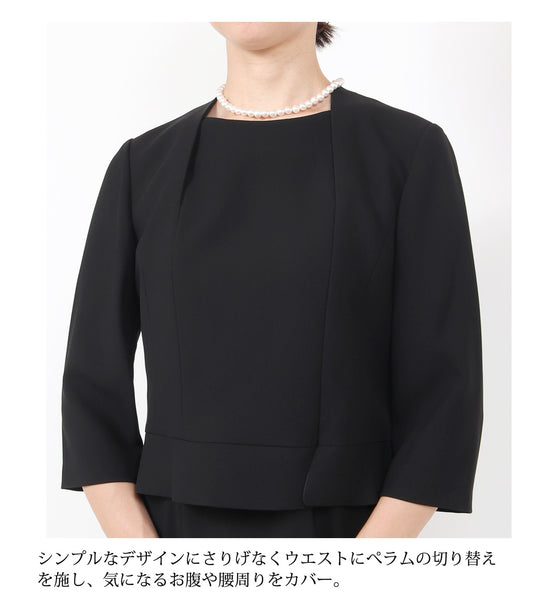 ブラックフォーマル 喪服 礼服 レディース スーツ 大きいサイズ ミセス 黒 9号〜27号 t195a