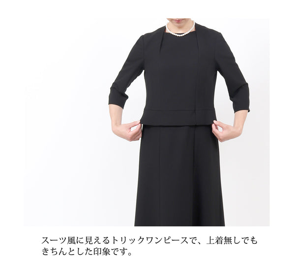 ブラックフォーマル 喪服 礼服 レディース スーツ 大きいサイズ ミセス 黒 9号〜27号 t195a