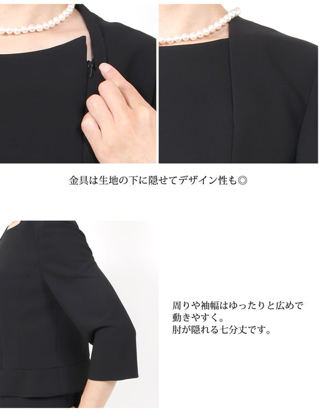 ブラックフォーマル 喪服 礼服 レディース スーツ 大きいサイズ ミセス 黒 9号〜27号 t195a