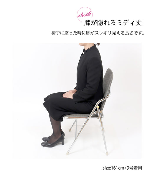 ブラックフォーマル 喪服 礼服 レディース スーツ 大きいサイズ ミセス 黒 9号〜27号 t195a