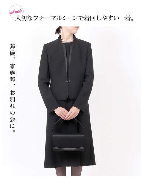 ブラックフォーマル 喪服 礼服 レディース スーツ 大きいサイズ ミセス 黒 9号〜27号 t195a