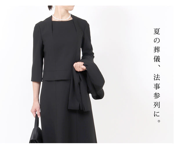 ブラックフォーマル 喪服 礼服 レディース スーツ 大きいサイズ ミセス 黒 9号〜27号 t195a