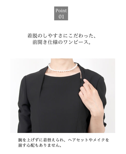 ブラックフォーマル 喪服 礼服 レディース スーツ 大きいサイズ ミセス 黒 9号〜27号 t195a