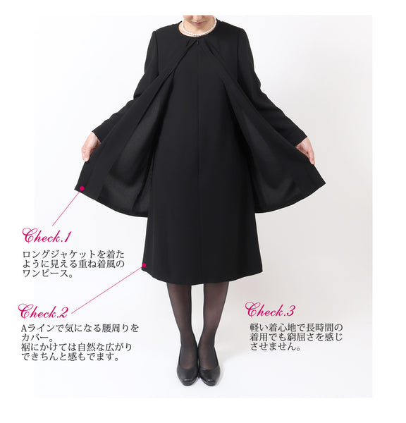 ブラックフォーマル  喪服 礼服 レディース ワンピース 前開き スーツ 黒 7号～39号 t274