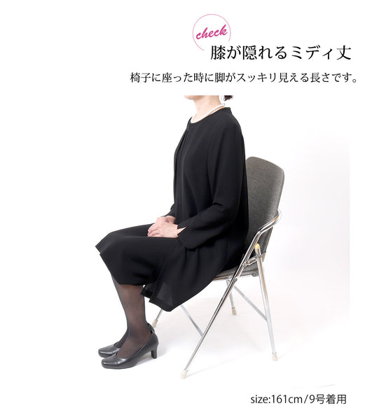 ブラックフォーマル  喪服 礼服 レディース ワンピース 前開き スーツ 黒 7号～39号 t274