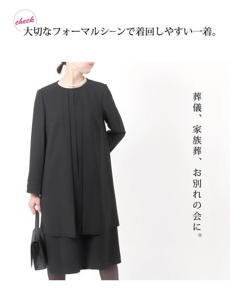 ブラックフォーマル  喪服 礼服 レディース ワンピース 前開き スーツ 黒 7号～39号 t274