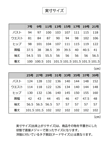 ブラックフォーマル  喪服 礼服 レディース ワンピース 前開き スーツ 黒 7号～39号 t274