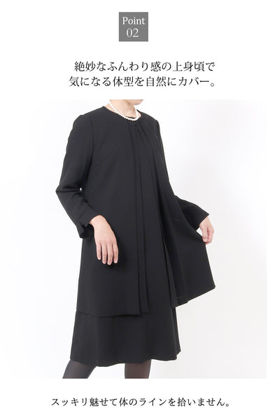 ブラックフォーマル  喪服 礼服 レディース ワンピース 前開き スーツ 黒 7号～39号 t274