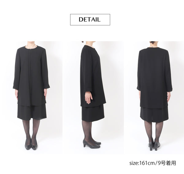 ブラックフォーマル  喪服 礼服 レディース ワンピース 前開き スーツ 黒 7号～39号 t274