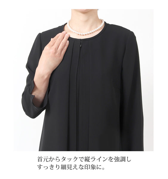 ブラックフォーマル  喪服 礼服 レディース ワンピース 前開き スーツ 黒 7号～39号 t274