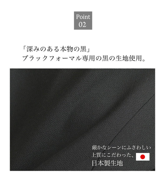 ブラックフォーマル 喪服 礼服 レディース スーツ 黒 ロング丈 トールサイズ 7号～19号 t585