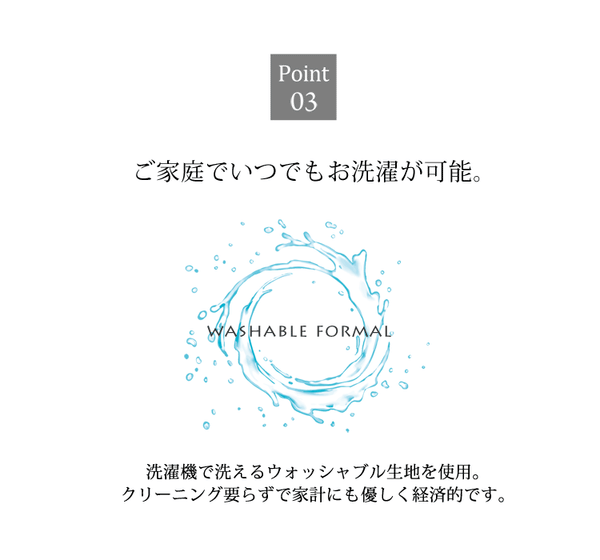 ブラックフォーマル 喪服 礼服 レディース スーツ 黒 ロング丈 トールサイズ 7号～19号 t585