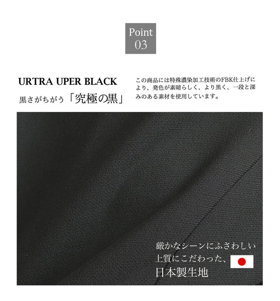 ブラックフォーマル 喪服 礼服 オールシーズン対応  前開き ジャケット ワンピーススーツ 9号～17号 t111