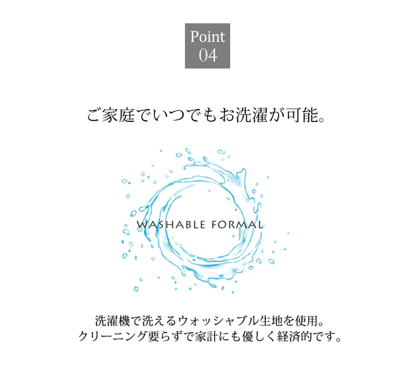 ブラックフォーマル 喪服 礼服 オールシーズン対応  前開き ジャケット ワンピーススーツ 9号～17号 t111