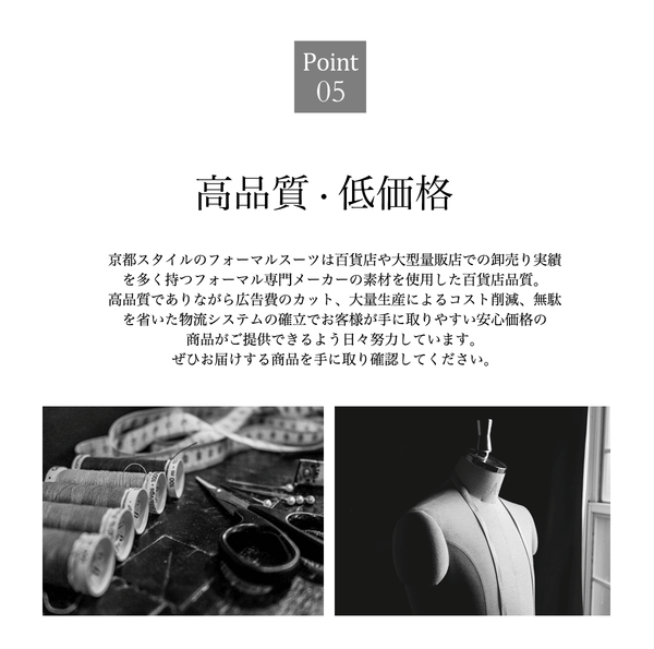 ブラックフォーマル 喪服 礼服 オールシーズン対応  前開き ジャケット ワンピーススーツ 9号～17号 t111