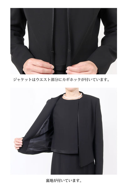 ブラックフォーマル 喪服 礼服 レディース スーツ 黒 ロング丈 トールサイズ 7号～19号 t585