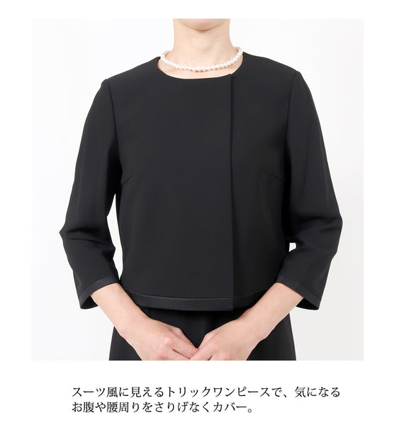 ブラックフォーマル 喪服 礼服 レディース スーツ 黒 ロング丈 トールサイズ 7号～19号 t585