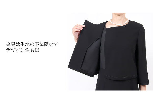 ブラックフォーマル 喪服 礼服 レディース スーツ 黒 ロング丈 トールサイズ 7号～19号 t585