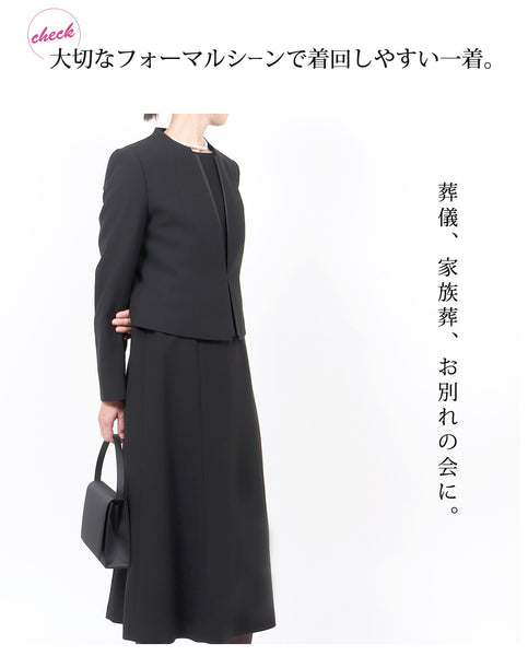 ブラックフォーマル 喪服 礼服 レディース スーツ 黒 ロング丈 トールサイズ 7号～19号 t585
