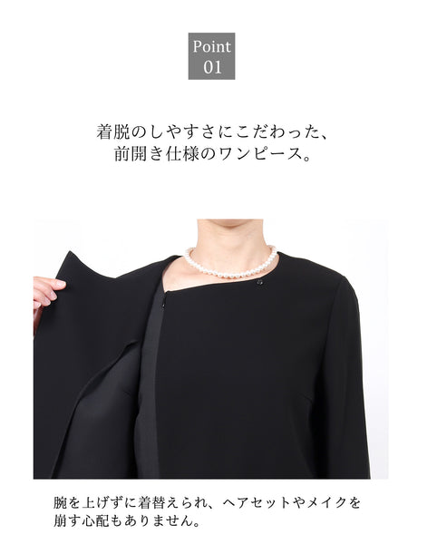 ブラックフォーマル 喪服 礼服 レディース スーツ 黒 ロング丈 トールサイズ 7号～19号 t585