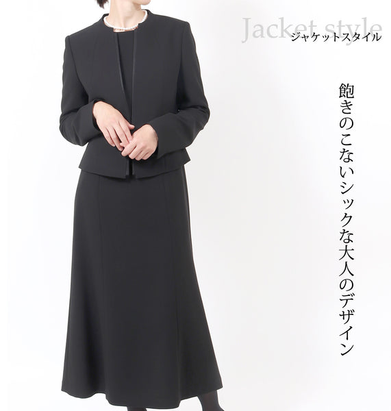ブラックフォーマル 喪服 礼服 レディース スーツ 黒 ロング丈 トールサイズ 7号～19号 t585