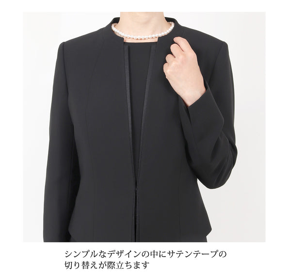 ブラックフォーマル 喪服 礼服 レディース スーツ 黒 ロング丈 トールサイズ 7号～19号 t585