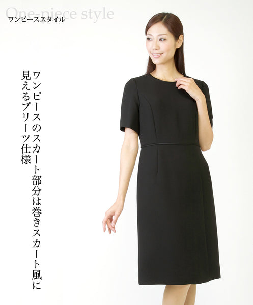 ブラックフォーマル 喪服 礼服 レディース 小さいサイズ 大きいサイズ 3号～39号 t106
