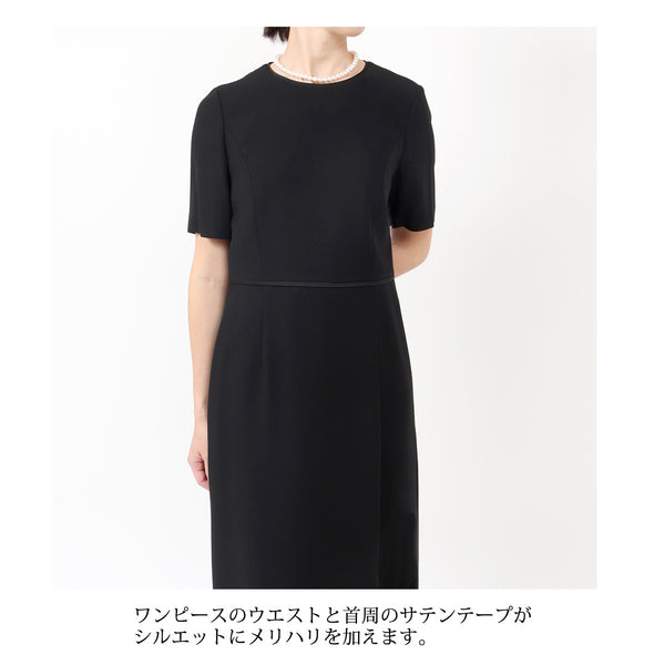 ブラックフォーマル 喪服 礼服 レディース 小さいサイズ 大きいサイズ 3号～39号 t106