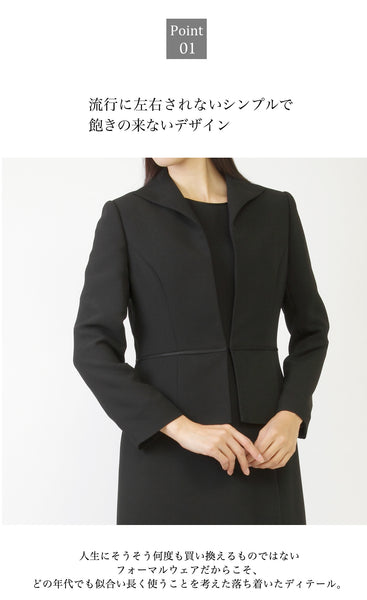 ブラックフォーマル 喪服 礼服 レディース 小さいサイズ 大きいサイズ 3号～39号 t106